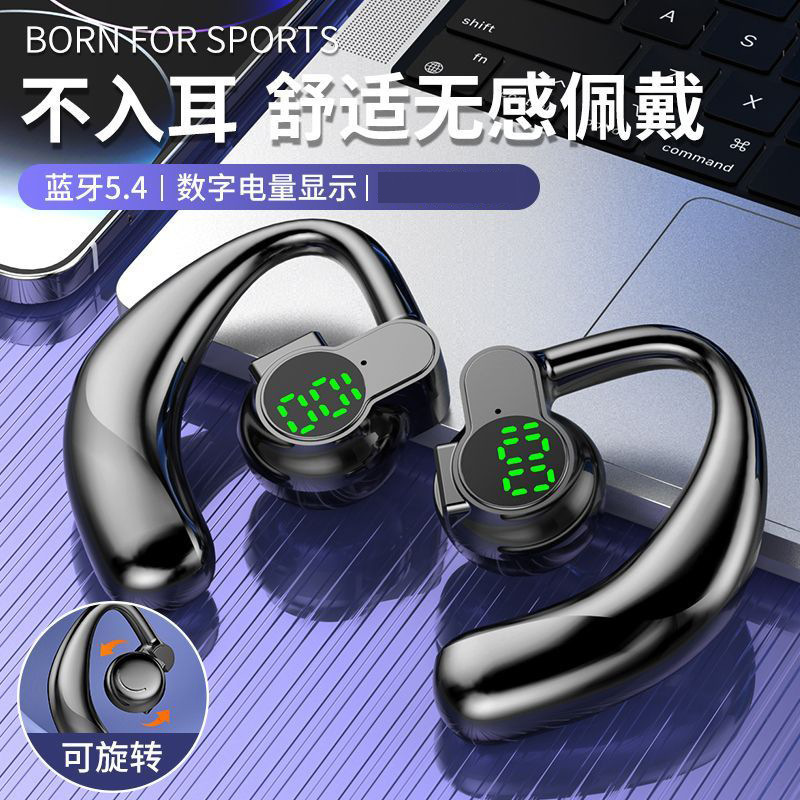 可旋转柏林之声蓝牙耳机新款无线超长续航运动降噪高音质入耳式通|undefined
