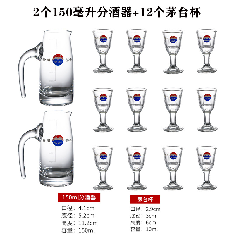 Tazas de licores de pies altos, cajas de regalo de licor, tazas de licor de vidrio sin plomo, tazas de licor de pequeño tamaño