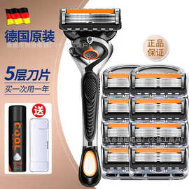 德国品质新款5层剃须刀手动吉利五层刀片男士刮胡刀刮脸光头刀
