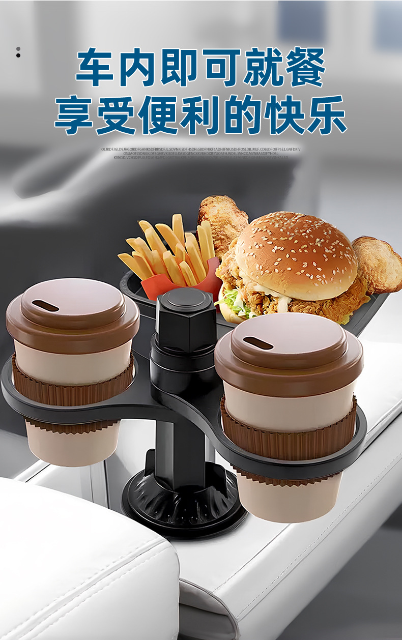 Car Water Cup Holder, Dinner Plate Tray, Multi-Functional Mobile Phone Holder, Coffee Drink Storage Rack, Foldable Car Cup Holder
