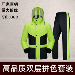 雨衣防暴雨套装男女电动车外卖骑手分体式加厚骑行反光防水雨衣披
