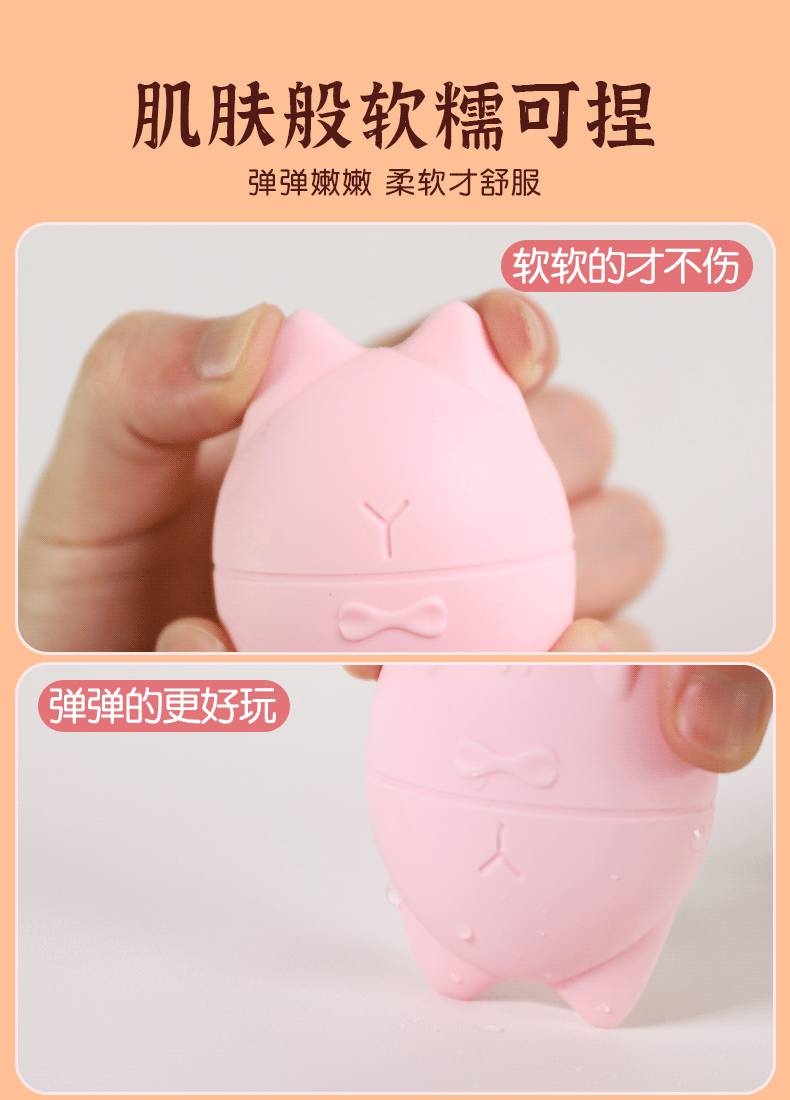 Jiuai Mengmeng Cat Wearable Vibrating Egg, Silicone Body, APP Control, Pink — detail image 25