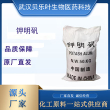 \ CAS#7784-24-9 99% ߼\ _ˮ