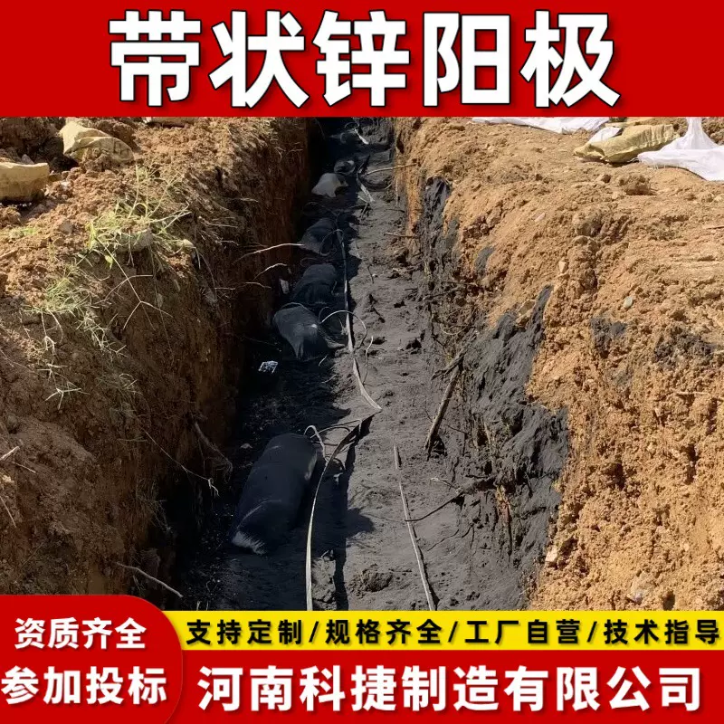 海水游艇船底防腐焊接锌合金牺牲阳极 船用外加电流阴极保护锌带