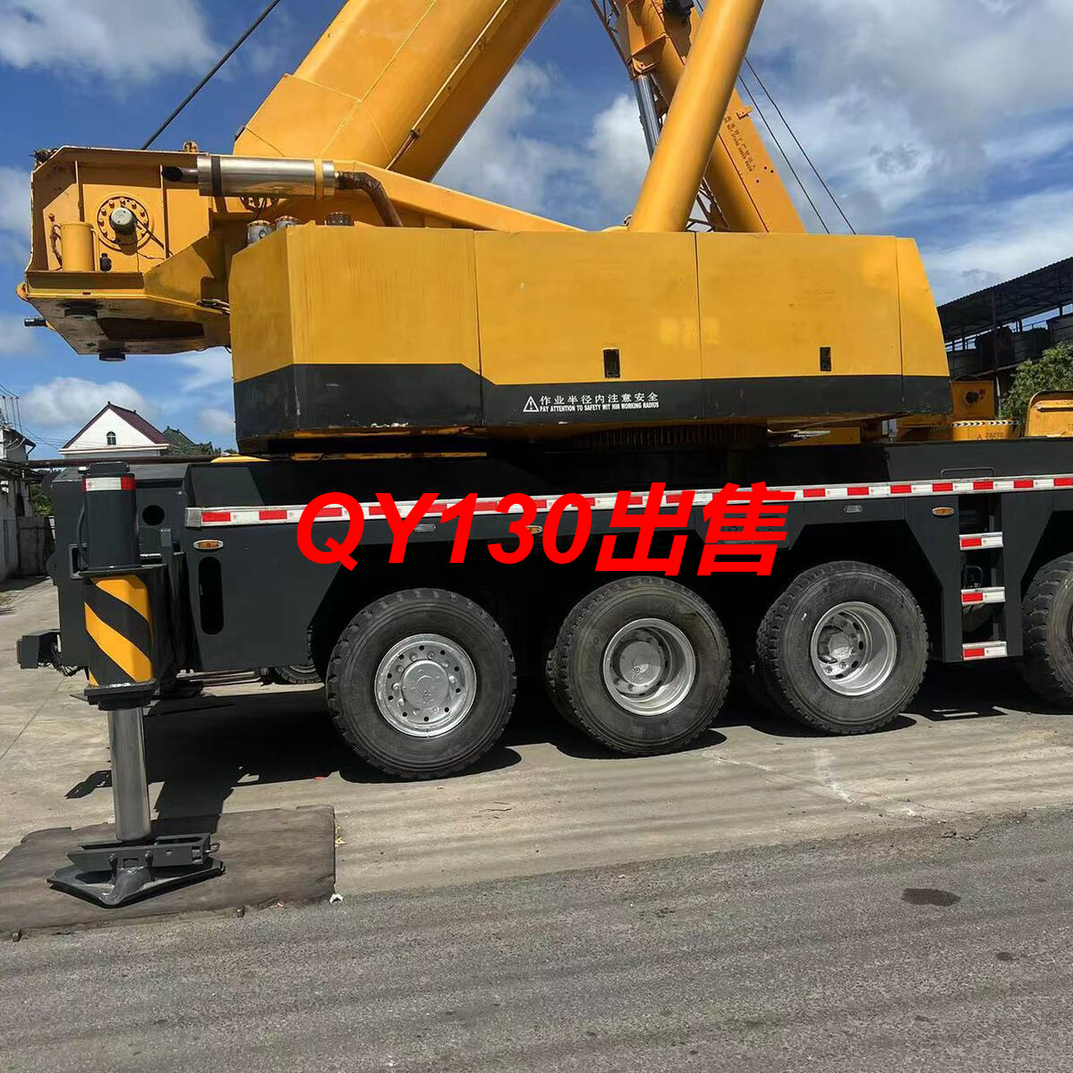 19.xcmg徐工QY130吨吊车高质量出售热卖精品品种全热卖