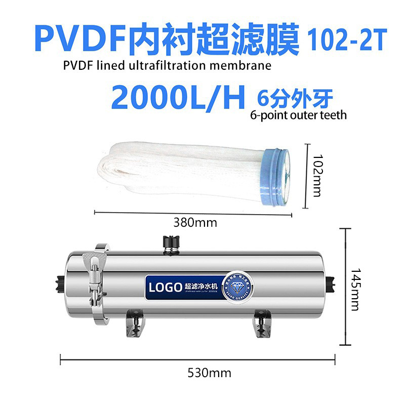 Purificador de agua doméstico de acero inoxidable — filtración de alto caudal para agua de grifo o pozo, sistema de ultrafiltración