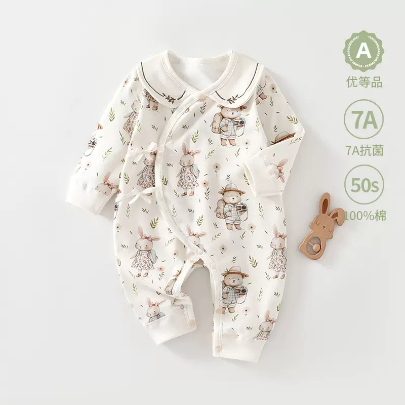 xxbabying直营批发春秋款纯棉婴儿衣服新生儿连体衣a类棉宝宝衣服