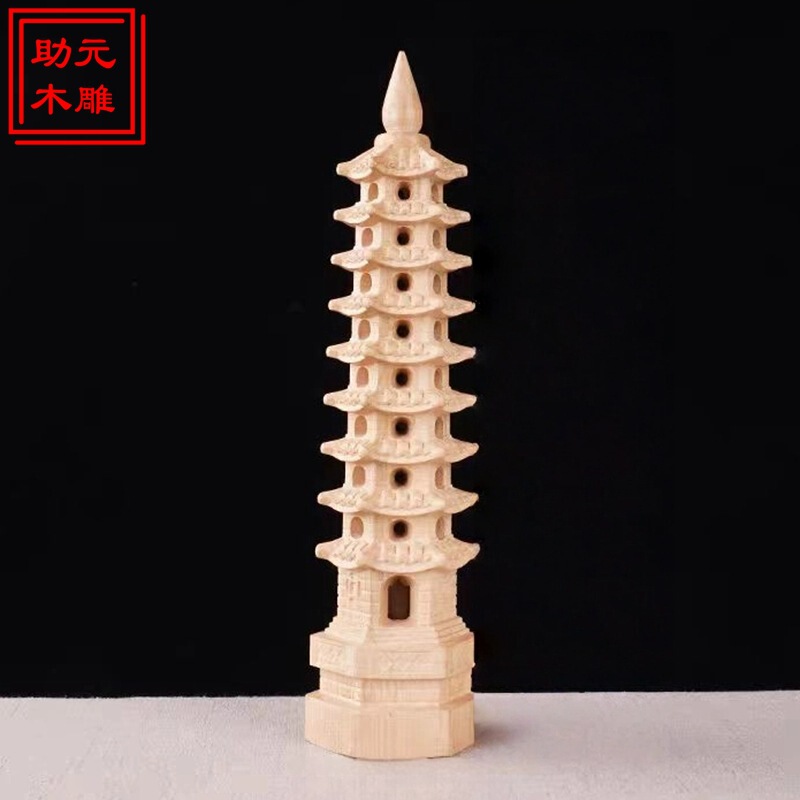 メーカー卸売り桃木7階9階11階13階文昌塔木彫り置物工芸品事務室試験置物|undefined