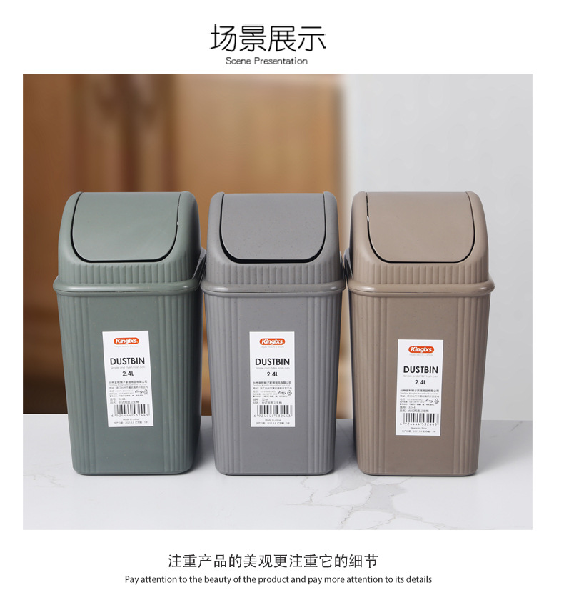 桌面垃圾桶_06.jpg