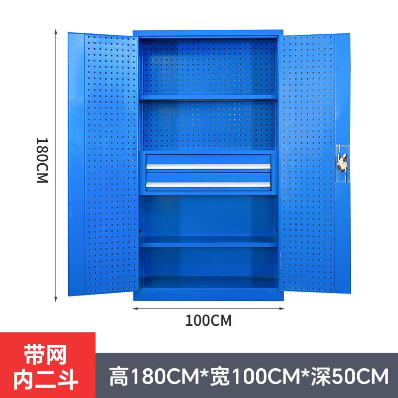 重型工具キャビネット工場用ブリキケース金物工具収納キャビネット工場はダブルドア自動車修理工具キャビネットを厚くした|undefined