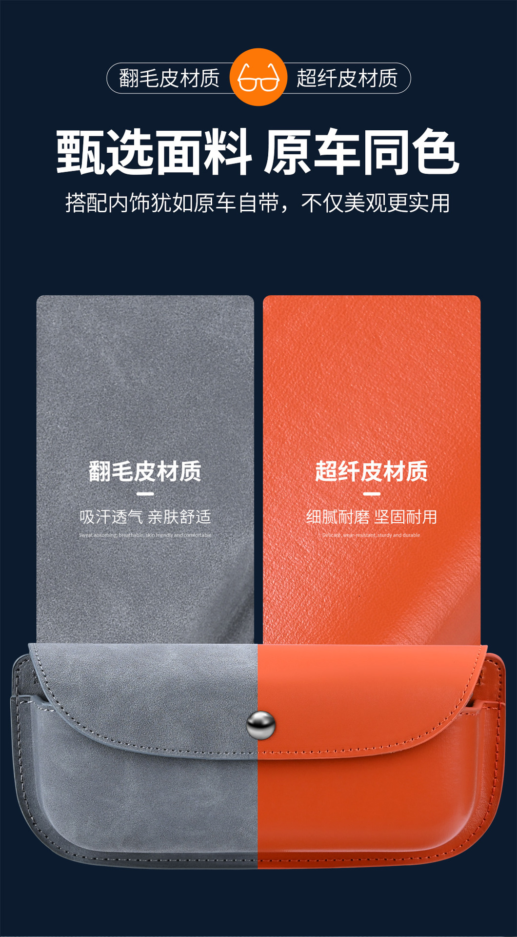 Car Sunshade Storage Bag, Storage Box, Car Glasses Holder, In-Car Hanging Sunglasses Storage Clip, Card Holder