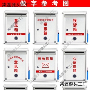 Suggestion Box for Complaints and Reports, Large and Small Sizes, Creative for Customers, Employees, Medical Insurance, Heartfelt Messages, Classes, Schools, Leideju