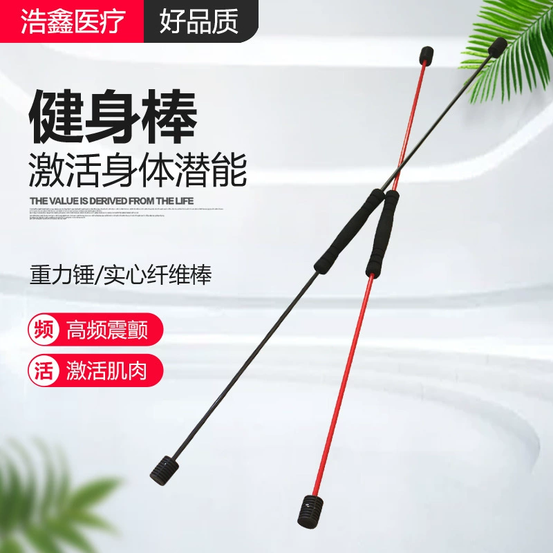 Многофункциональный фитнес-стик для дома, эластичный вибростик для тренировки мышц