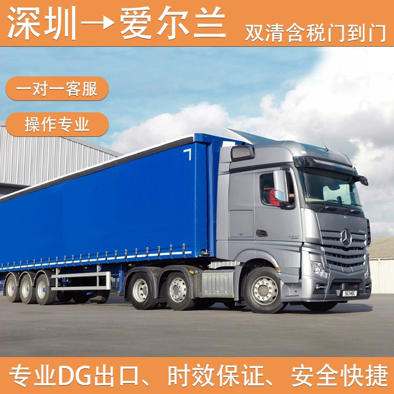 Питание для хранения энергии литиевая батарея Shenzhen Card Air в Ирландию, включая налог Двойная очистка двери DDP/DDU Европейская специальная линия