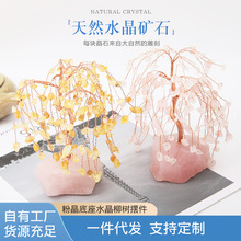 Ȼ۾ԭʯSˮ۾ˮlؔ[ֹҾb