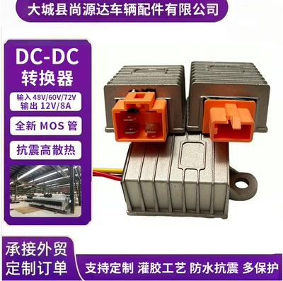 Stable Power Supply, 36V-72V – Other Electric Vehicle Accessories