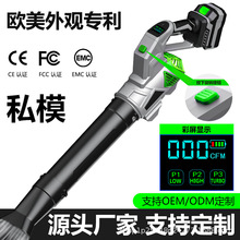 私模锂电暴风机手持旋转大功率无线涡轮吹叶机便携除尘除雪吹叶机