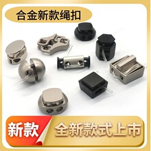 新款金属弹簧扣中式圆形合金绳扣方形扣止滑扣旗袍牛仔裤收腰神器
