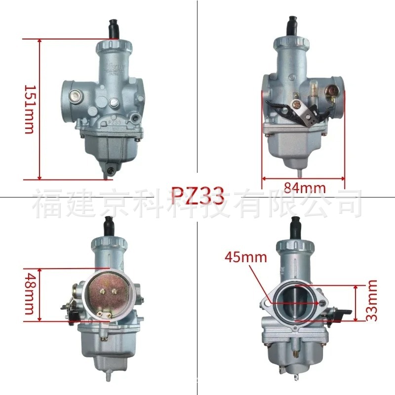 Pz33 Carburetor 250 300 400Cc Foton Zongshen Dayun Loncin Cross-Border Exclusive Supply Pz33 Carburetor