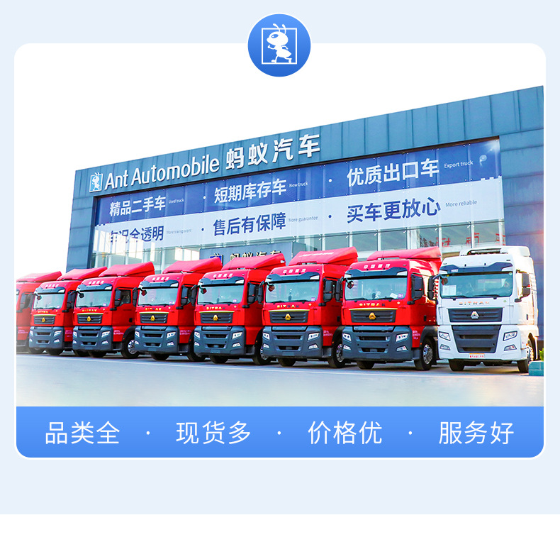 Manufacturer of Cross-Border Chinese Heavy-Duty Truck Howo 12m³ 6X4 Concrete Mixer Tank and Concrete Mixer Truck with Stable Performance