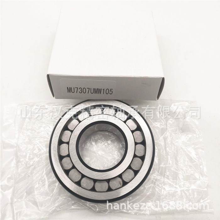 山东轴承公司 圆柱滚子轴承 外贸轴承公司 MU7307UMW105轴承
