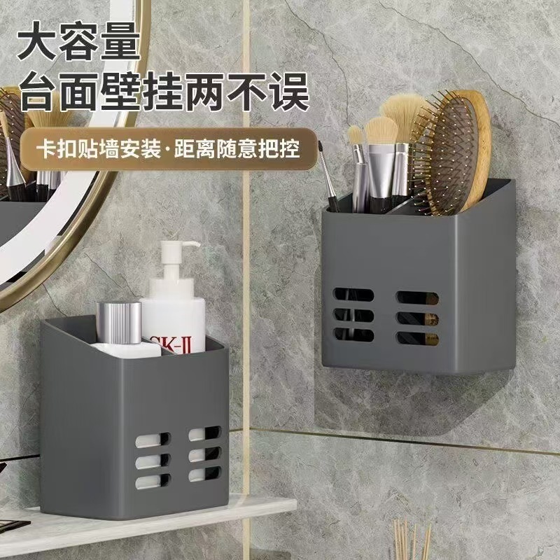 浴室化妆品置物架壁挂卫生间牙膏置物架牙刷梳子收纳剃须刀置物架|undefined