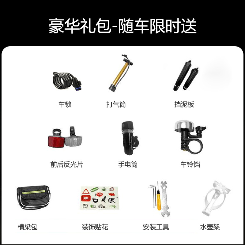 Shanghai permanent brand mountain bike adult variable speed cross-country men's and women's style primary and secondary school students 26 inch road racing