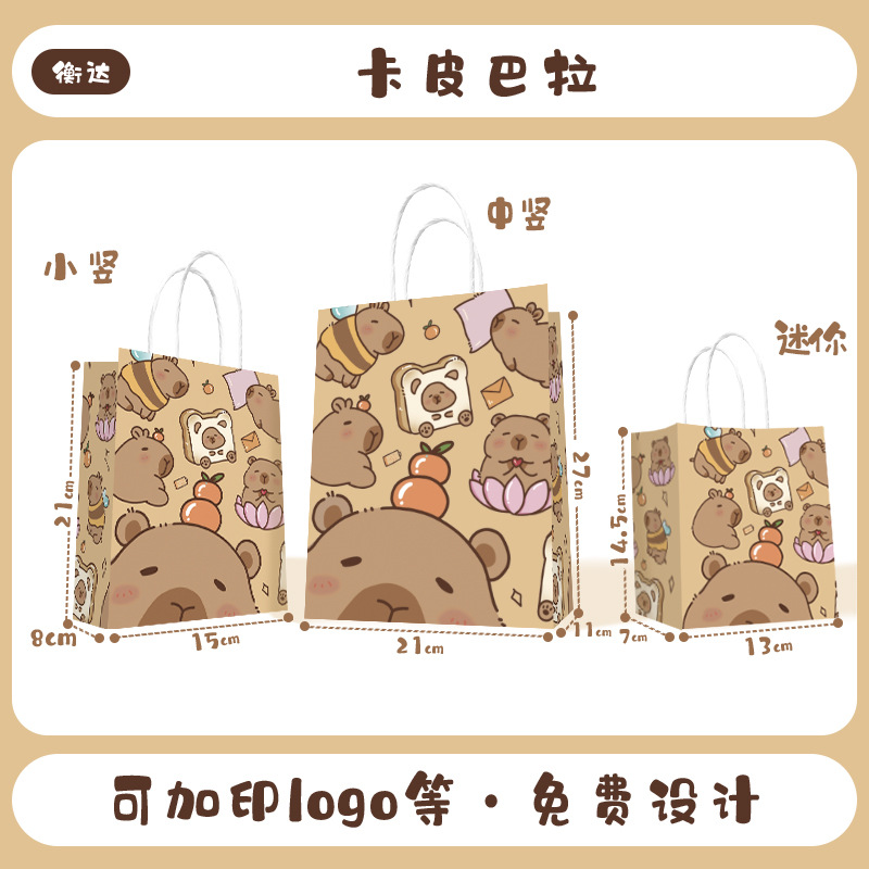 Bolsa de papel kraft, bolsa de mano, bolsa de embalaje para llevar de té con leche, café, Navidad, Año Nuevo, bolsa de regalo, logotipo personalizado