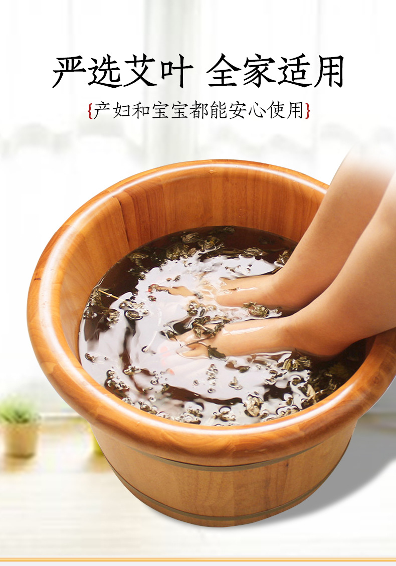 Dried Mugwort Leaf Foot Soak Cakes 500g Aged Ai Ye for Traditional Foot Bath and Bathing preparation