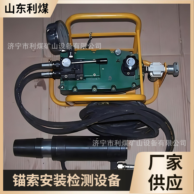 利煤MQ18-200/60矿用气动锚索张拉机具17.8张拉千斤顶