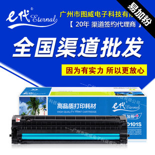 e������D101S�׼ӷ����� �m������SCX-3406HW 3401FH��ӡ�Cī��