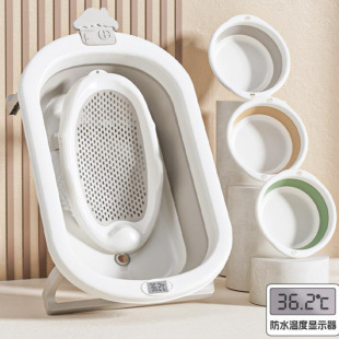 Baby Bath Basin Baby Tub Toddler Sitting Folding Large Bath Bath Bucket Household Newborn Children's Products