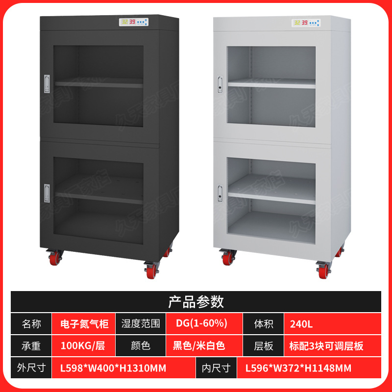 Componentes electrónicos industriales gabinete a prueba de humedad chip gabinete deshumidificador semiconductor antiestático caja a prueba de humedad gabinete de sellos gabinete de archivos