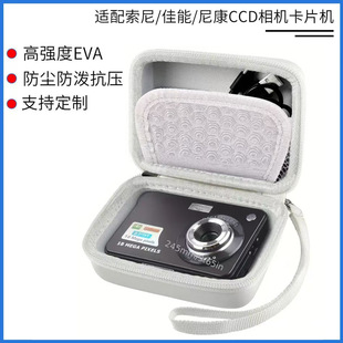 CCD camera bag for Sony/Canon/Nikon digital camera storage bag EVA hard case storage carrying case