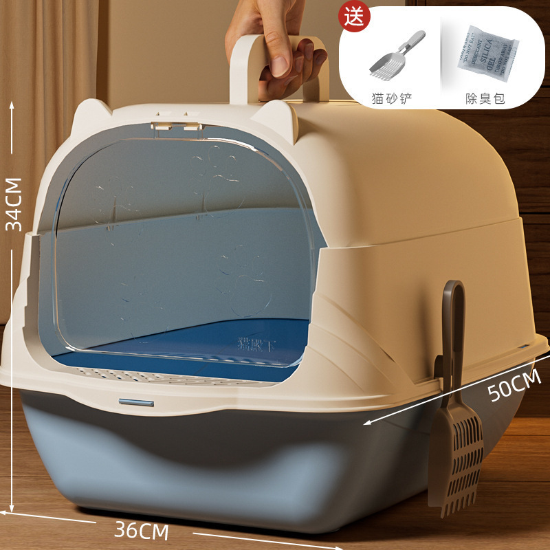 特大サイズ猫砂盆防臭全密閉型猫トイレ猫砂盆大サイズ防外はね卸売りペット用品|undefined