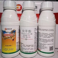 15%炔草酯小麦除草剂麦田禾本科除草剂正品15%炔草酯批发