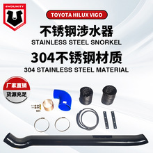 �m���Toyota Hilux N70 Vigo 05-14���P���ˮ����ˮ��snorkel