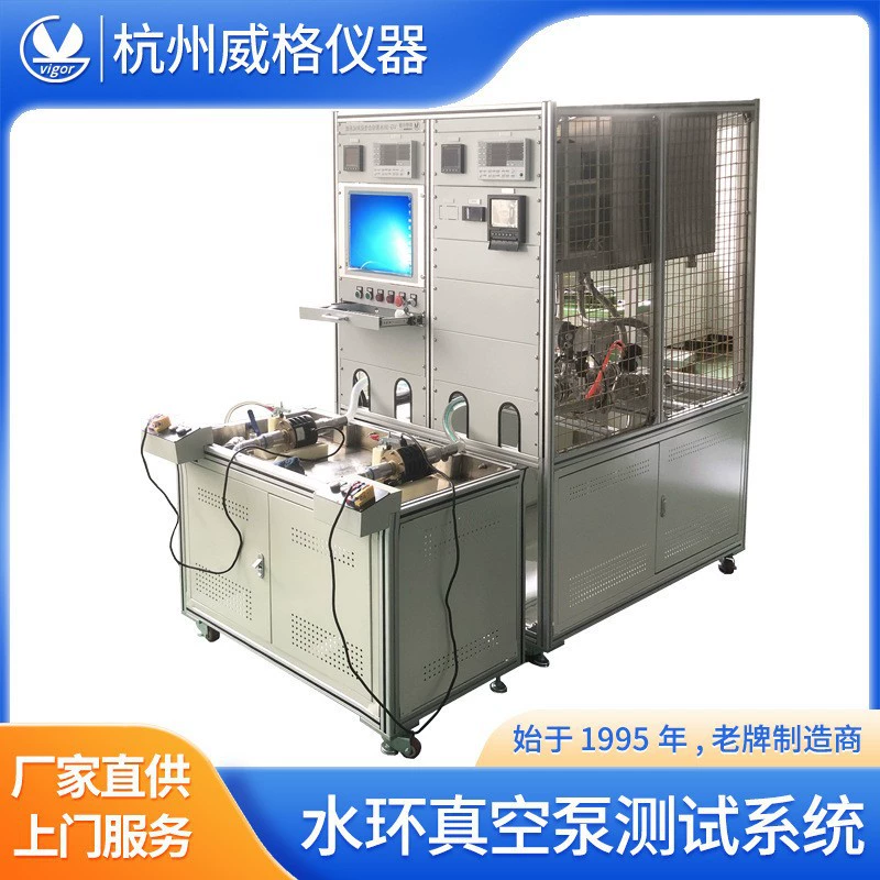 Испытательный стенд вакуумного насоса Wigg Water Racing Испытательный стенд Вакуумный насос Испытательный стенд Вакуумный насос Тестер Вакуумного насоса