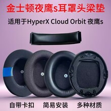 �m���Cloud Orbitҹ��S�����^��Audeze�W��Ɲ���C���^����Q���