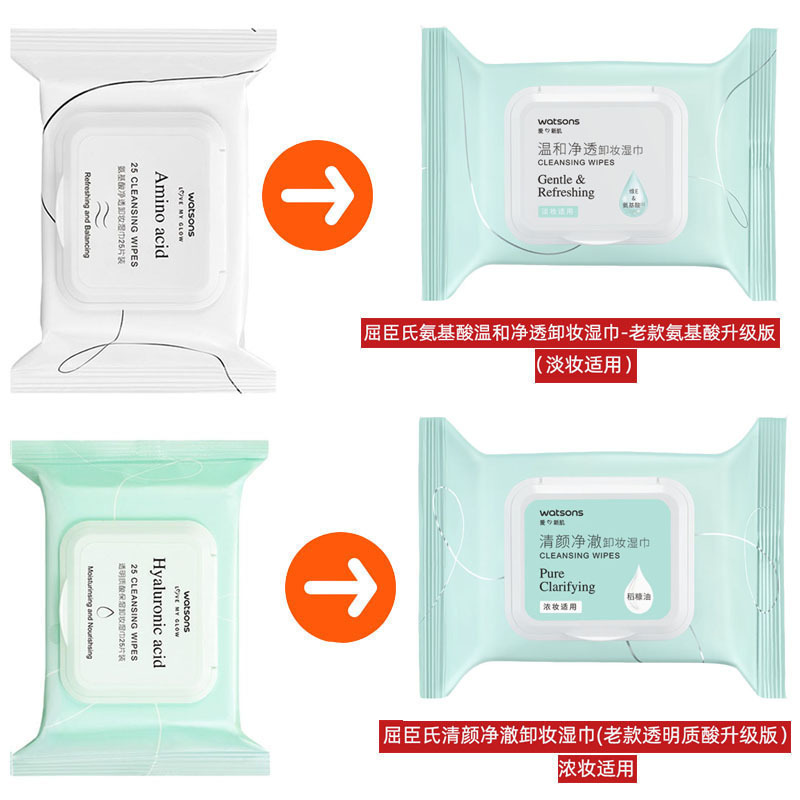 Makeup remover wipes counters have upgraded packaging