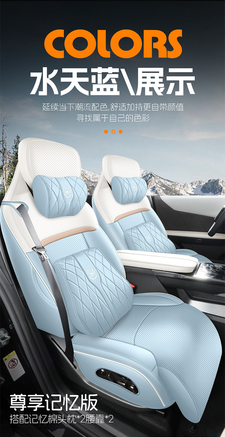 2025 New Mazda EZ-60 Perforated Leather Wear-Resistant Car Seat Cushion