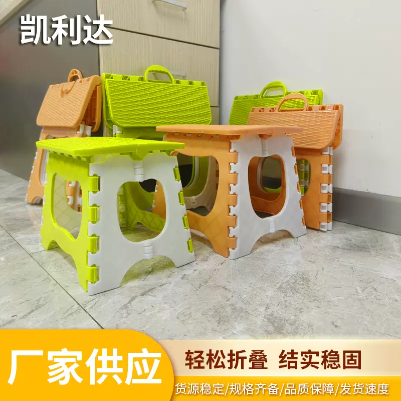 户外折叠凳便携式折叠小凳子露营钓鱼椅子沙滩火车排队塑料小板凳