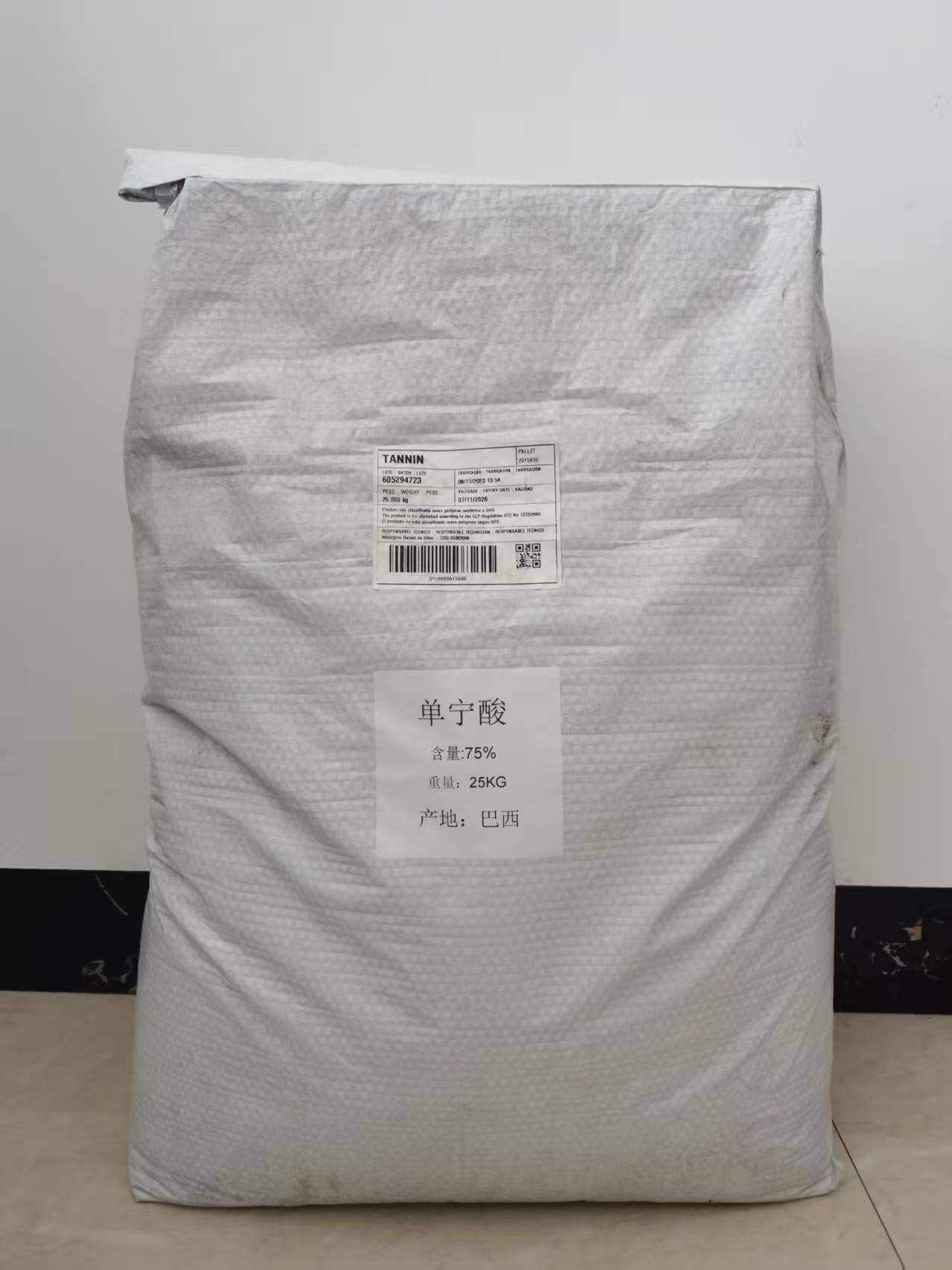 微信图片_20250926132600_302_2