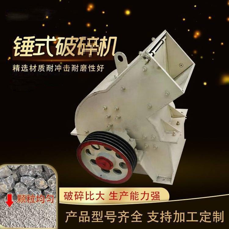 小型家用建筑垃圾锤式破碎机 鹅卵石青石粉碎机生产线 移动方便