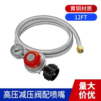 TK Трансграничная горячая продажа 0-30PSI Высоковольтный регулирующий клапан с счетным редукторным клапаном с тканой шланг 5FT