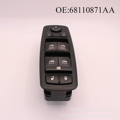 68110871AA is suitable for Digər kuzov və aksesuarlar