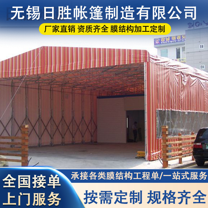 Factory production outdoor temporary warehouse canopy mobile warehouse push-pull canopy factory activity push-pull canopy