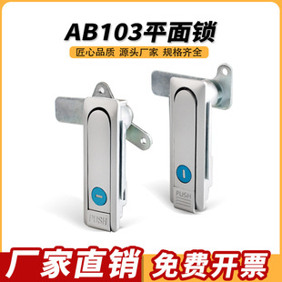 AB103-1������T�i늙��T�i����O��ƽ���i �_�P���T�i�\�Ͻ��T�i