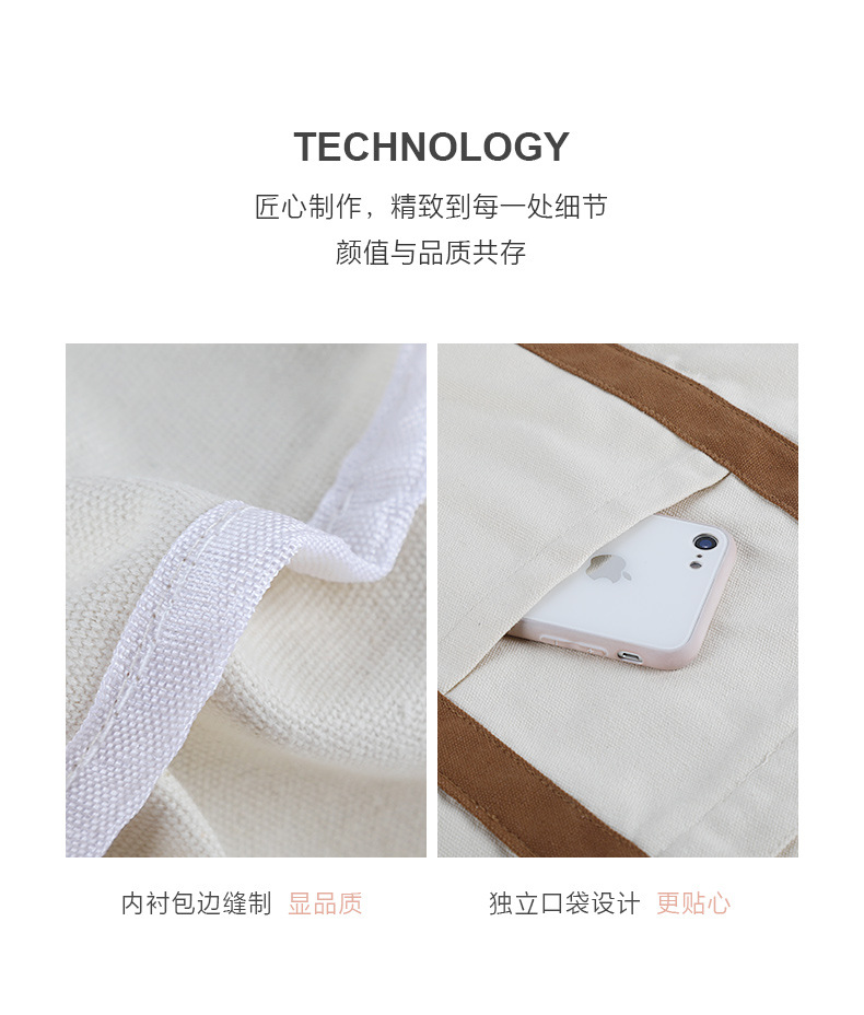 帆布手提袋_04.jpg