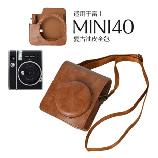 Fuji Mini40 All-Inclusive Protective Case